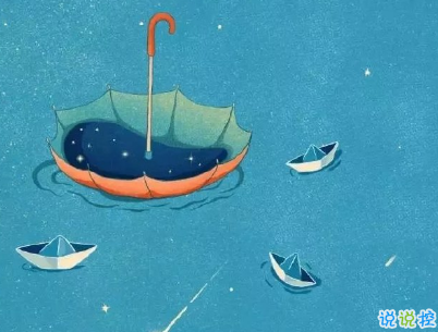 適合夏天發(fā)的小句子配圖 夏天出去旅游的心情說說12