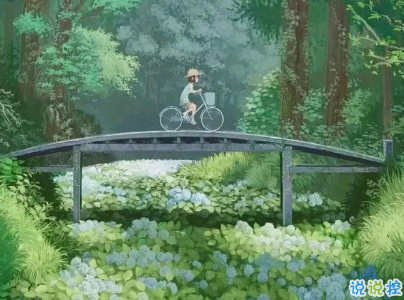 適合夏天發(fā)的小句子配圖 夏天出去旅游的心情說說4