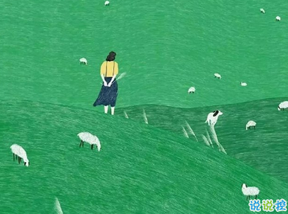 適合夏天發(fā)的小句子配圖 夏天出去旅游的心情說說5