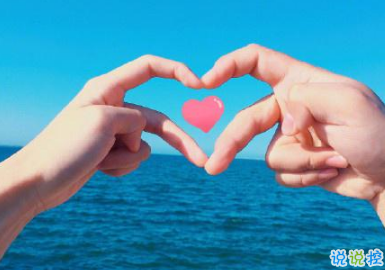 甜到爆炸的情侶說(shuō)說(shuō) 很甜很浪漫的情話(huà)撩人2