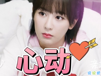 韓商言情話大全帶圖片 韓商言說給佟年的情話句子9