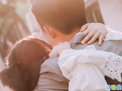 韓商言情話大全帶圖片 韓商言說給佟年的情話句子14