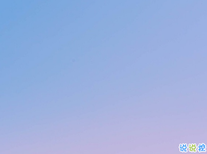 又甜又撩人的說說男生 除了你我什么都不要1