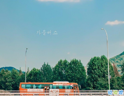 又甜又撩人的說說男生 除了你我什么都不要2