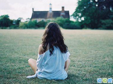 深夜發(fā)朋友圈很喪的句子 熬夜成癮也無人關(guān)心1