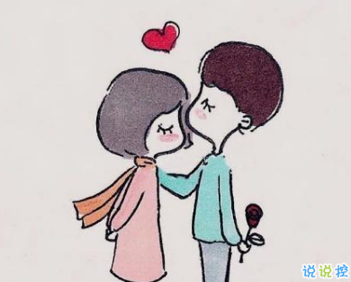 抖音最適合表白的話合集 艾特對象的情話浪漫暖心2