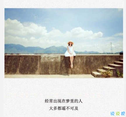 傷感的朋友圈說說配文字圖片 一句話文藝悲傷句子7