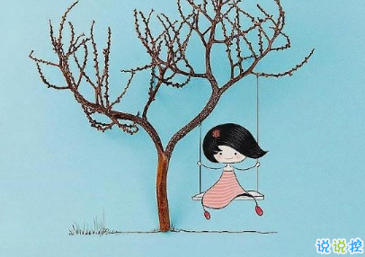 令人噴飯的搞笑句子大全 抖音最火的幽默經(jīng)典句子1