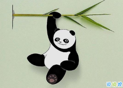 令人噴飯的搞笑句子大全 抖音最火的幽默經(jīng)典句子2