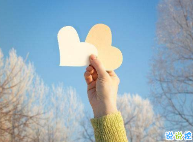 2020七夕情人節(jié)說說給老公 七夕對(duì)老公說的情話大全1