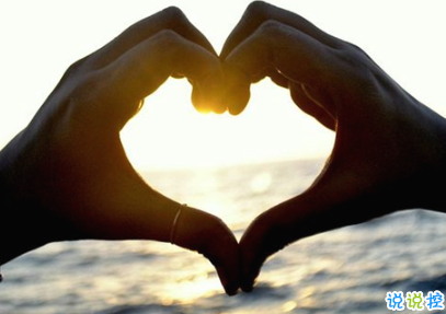 2020七夕情人節(jié)說說給老公 七夕對(duì)老公說的情話大全2