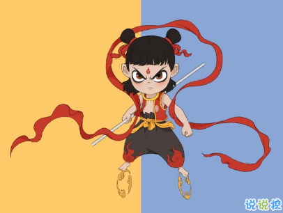 哪吒之魔童降世經典語錄 哪吒電影經典臺詞配圖12