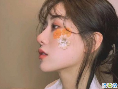 2020秀恩愛的朋友圈說說 最甜最浪漫的說說給另一半2