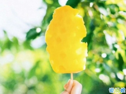 抖音最火愛情說說經(jīng)典語錄配圖 情深是你白首也是你6