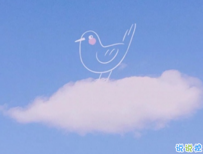 抖音最火愛情說說經(jīng)典語錄配圖 情深是你白首也是你2