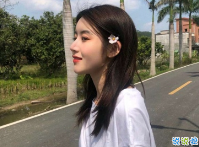 抖音最火愛情說說經(jīng)典語錄配圖 情深是你白首也是你7