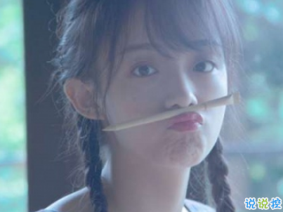 抖音最火愛情說說經(jīng)典語錄配圖 情深是你白首也是你15