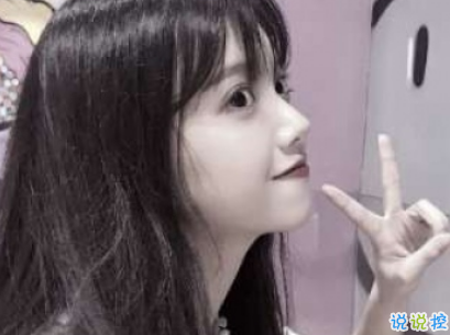 抖音最火愛情說說經(jīng)典語錄配圖 情深是你白首也是你10