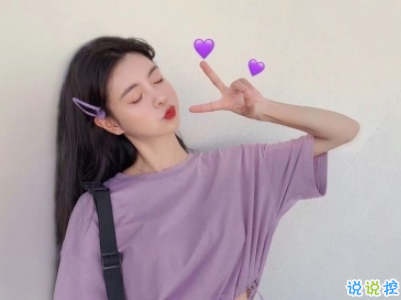 抖音最火愛情說說經(jīng)典語錄配圖 情深是你白首也是你1