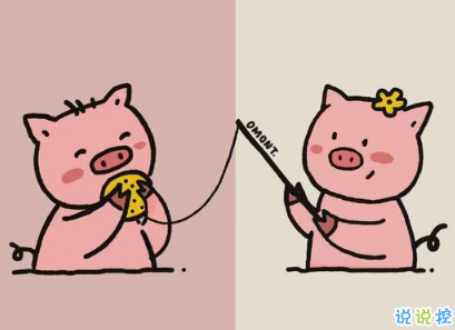 熱戀時(shí)候說(shuō)的感人情話帶圖片 戀愛(ài)中超甜的說(shuō)說(shuō)精選1