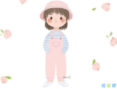 熱戀時(shí)候說(shuō)的感人情話帶圖片 戀愛(ài)中超甜的說(shuō)說(shuō)精選7