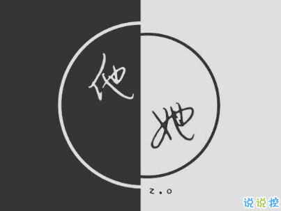 熱戀時(shí)候說(shuō)的感人情話帶圖片 戀愛(ài)中超甜的說(shuō)說(shuō)精選11