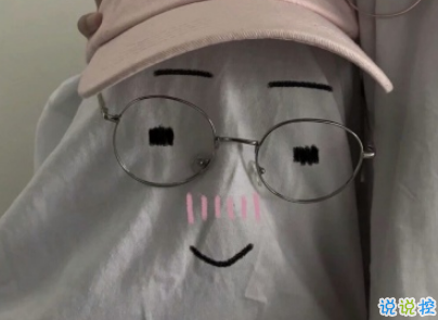 2019七夕搞笑說(shuō)說(shuō)帶圖片 讓人爆笑的七夕說(shuō)說(shuō)配圖12