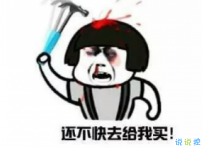 2019七夕搞笑說(shuō)說(shuō)帶圖片 讓人爆笑的七夕說(shuō)說(shuō)配圖6