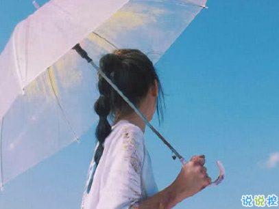 七夕傷感說(shuō)說(shuō)配圖2019 七夕很憂(yōu)傷的心情短語(yǔ)帶圖片9