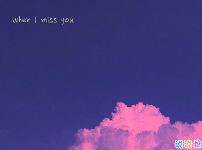 七夕傷感說(shuō)說(shuō)配圖2019 七夕很憂(yōu)傷的心情短語(yǔ)帶圖片13