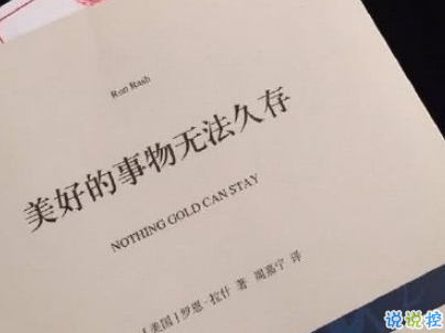 七夕傷感說(shuō)說(shuō)配圖2019 七夕很憂(yōu)傷的心情短語(yǔ)帶圖片6