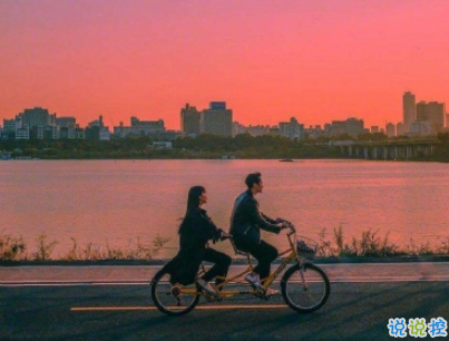 七夕檸檬文案大賽 2019七夕單身狗說說帶圖片16