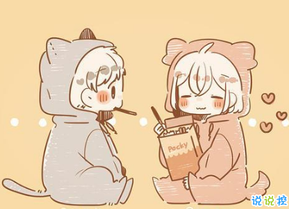 2020七夕暖心小情話給男朋友 親愛的七夕節(jié)快樂2