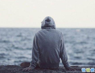 男生心累的說說 寫給心累的自己男生1