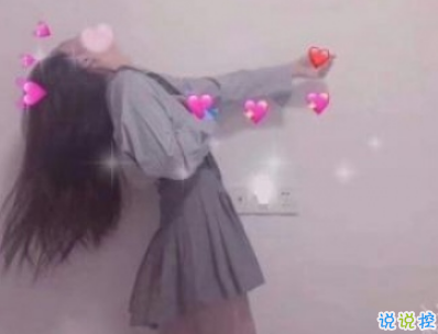 朋友圈很火的個性潮句子配圖 社會是由等級的很多事不公平11