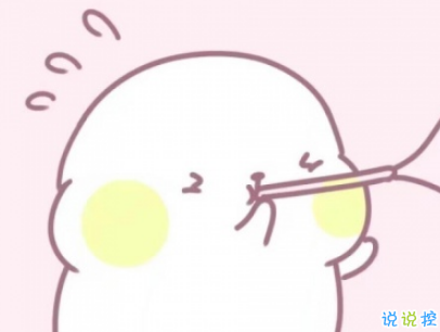 朋友圈很火的個性潮句子配圖 社會是由等級的很多事不公平14