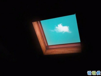 朋友圈很火的個性潮句子配圖 社會是由等級的很多事不公平8