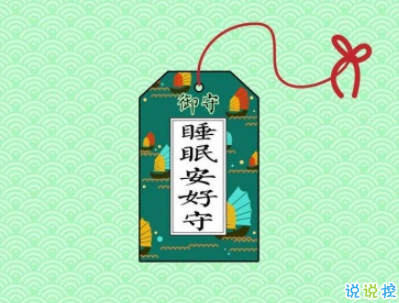 朋友圈很火的個性潮句子配圖 社會是由等級的很多事不公平1