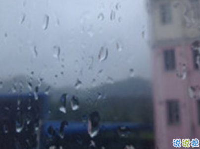 微信暴雨天氣的說說帶圖片 暴雨天的心情說說13