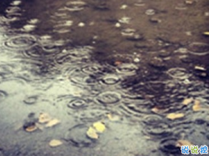 微信暴雨天氣的說說帶圖片 暴雨天的心情說說7