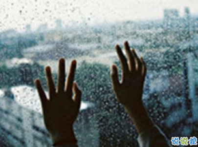 微信暴雨天氣的說說帶圖片 暴雨天的心情說說6