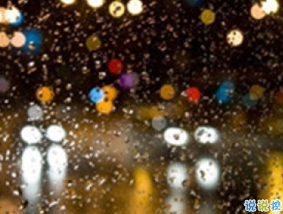 微信暴雨天氣的說說帶圖片 暴雨天的心情說說2