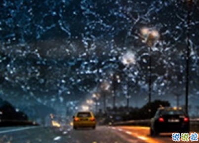 微信暴雨天氣的說說帶圖片 暴雨天的心情說說10