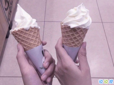 很有意思的朋友圈說說帶圖片 有格調(diào)吸引人的微信說說12