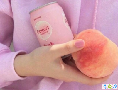 很有意思的朋友圈說說帶圖片 有格調(diào)吸引人的微信說說7