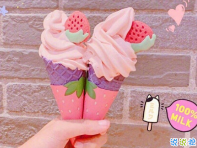 閨蜜一起發(fā)的朋友圈說說配圖 超吸引人的閨蜜說說簡短精辟5