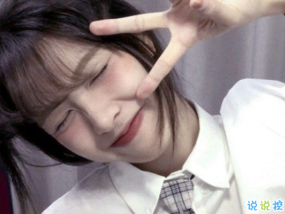 閨蜜一起發(fā)的朋友圈說說配圖 超吸引人的閨蜜說說簡短精辟13