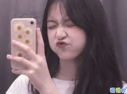 閨蜜一起發(fā)的朋友圈說說配圖 超吸引人的閨蜜說說簡短精辟10