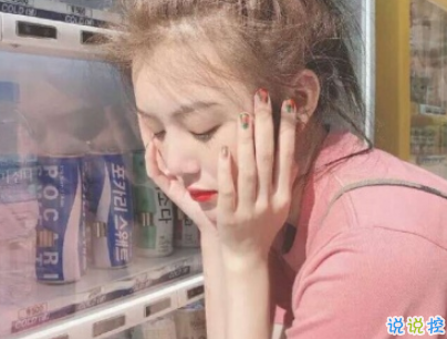 溫柔干凈的唯美句子配圖  適合女生說說唯美文字控1