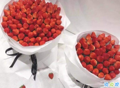 最新朋友圈說說幸福唯美 愛里面兩個人剛剛好2